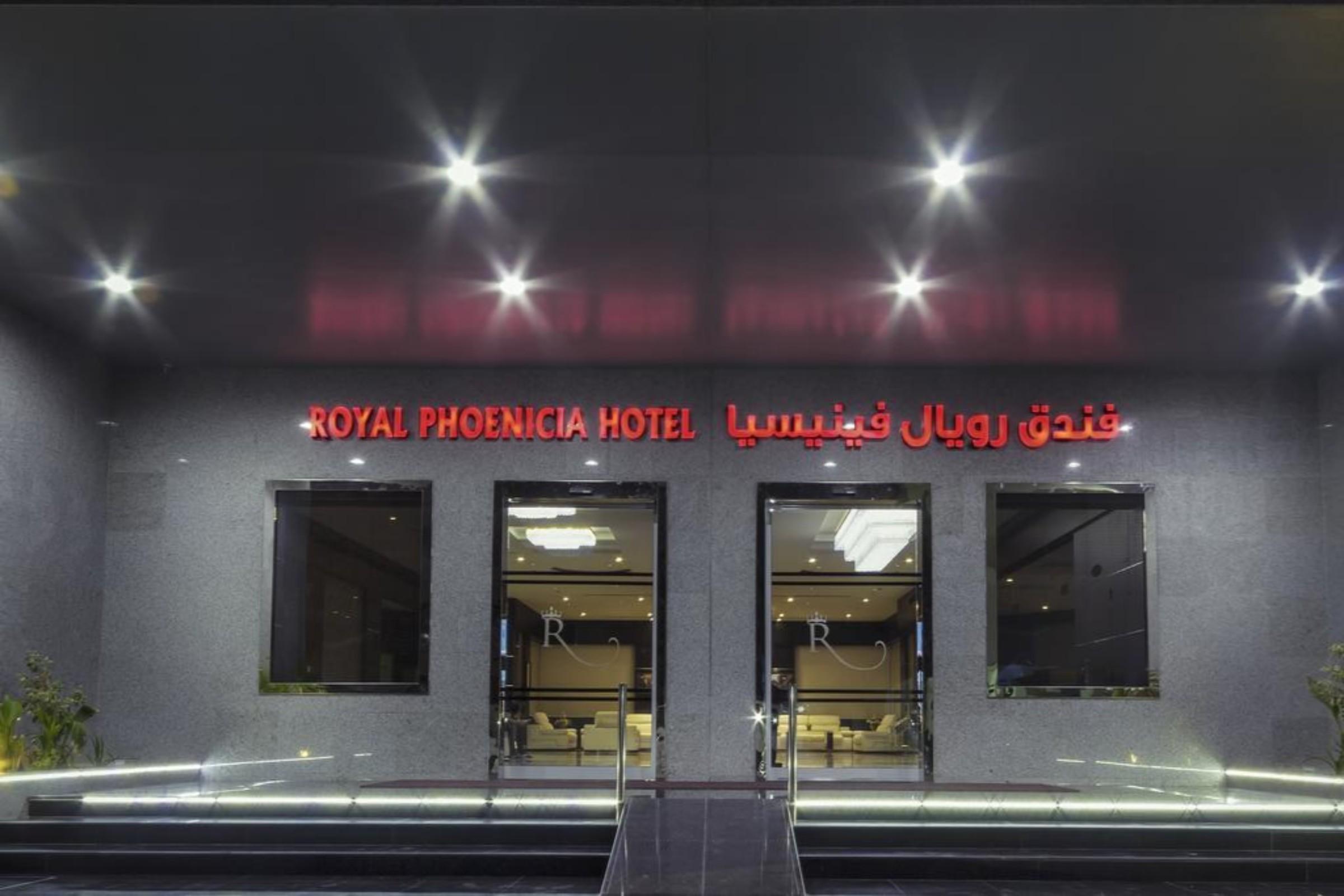 فندق رويال فينيسيا 4*